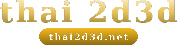 thai 2d3d logo